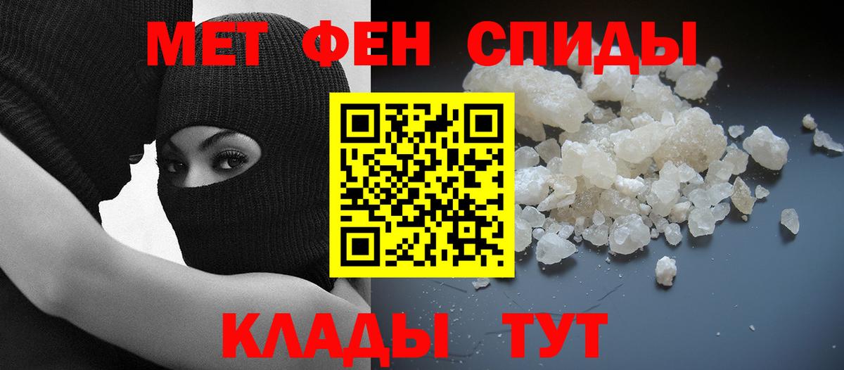 Amphetamine 97% Сорочинск