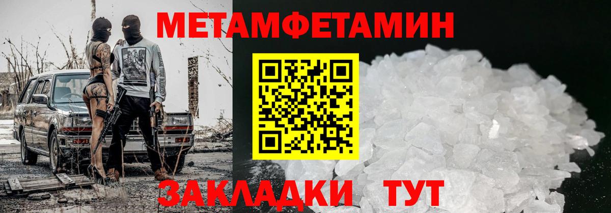 АМФЕТАМИН  Amphetamine 97%  Вход с VPN  Сорочинск 