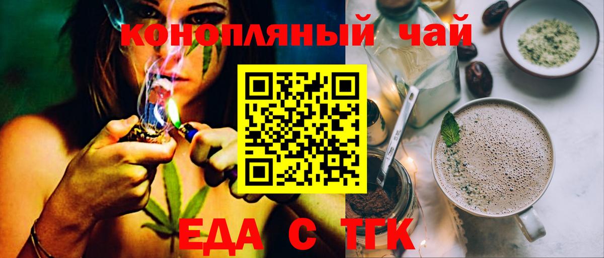 Сорочинск  Canna-Cookies марихуана  Вход с VPN 