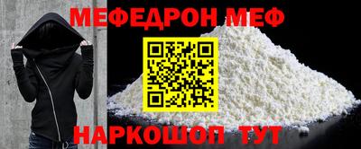 прущие грибы Партизанск