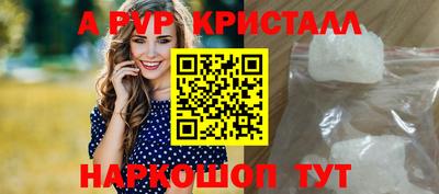 прущие грибы Партизанск