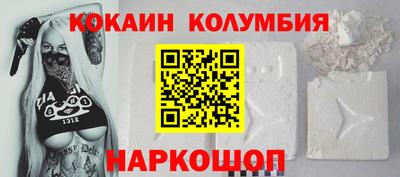 сатива Первоуральск