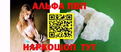 прущие грибы Партизанск