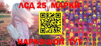 сатива Пенза