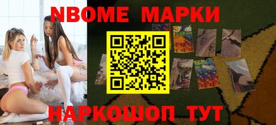 сатива Первоуральск