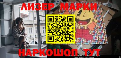 прущие грибы Партизанск