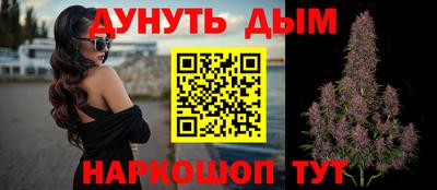 сатива Первоуральск