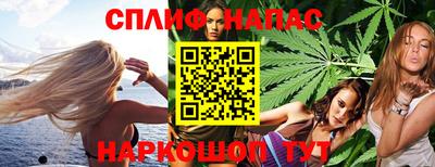 сатива Первоуральск