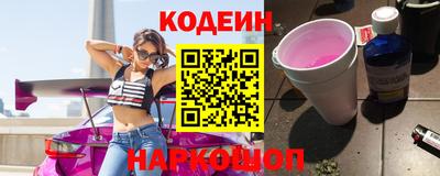 прущие грибы Партизанск