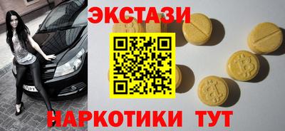 сатива Первоуральск