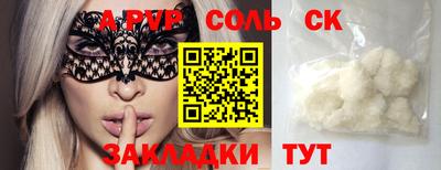 прущие грибы Партизанск