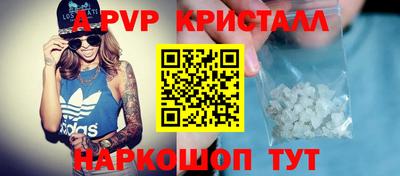 сатива Первоуральск