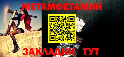 спайс Пушкино