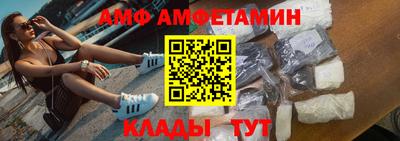 сатива Пенза