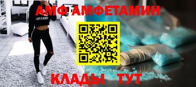 прущие грибы Партизанск