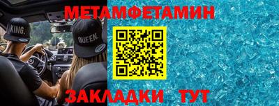 сатива Пенза