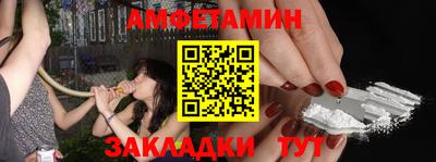сатива Пенза