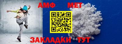 сатива Первоуральск
