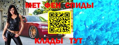сатива Пенза