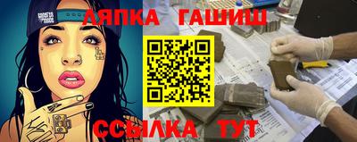 сатива Первоуральск