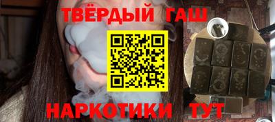 прущие грибы Партизанск