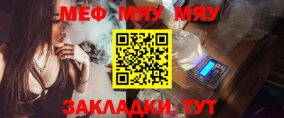 сатива Первоуральск