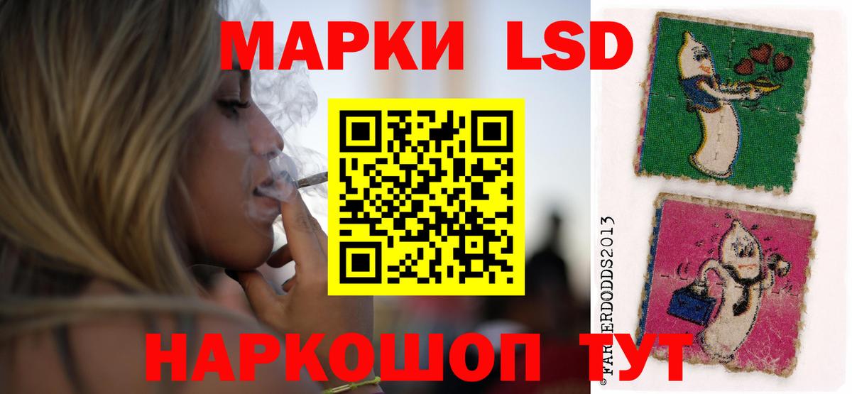 ЛСД экстази кислота Сорочинск