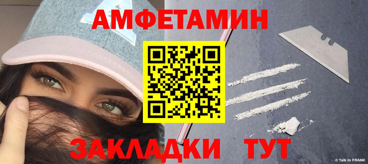 Первитин витя  Вход с VPN  Сорочинск 