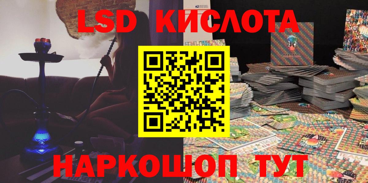 Сорочинск  Марки 25I-NBOMe 1,5мг  Вход с VPN 