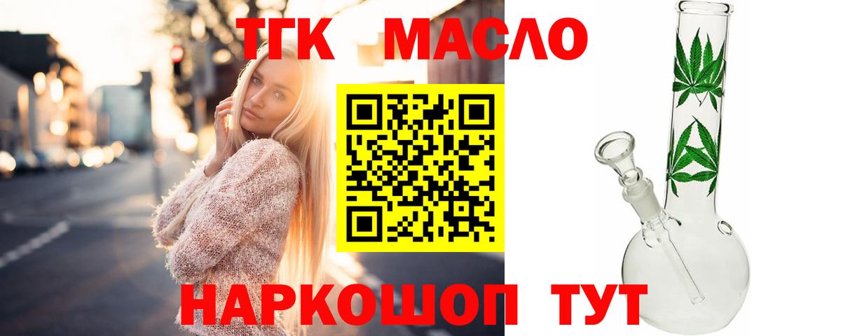 Дистиллят ТГК концентрат Сорочинск