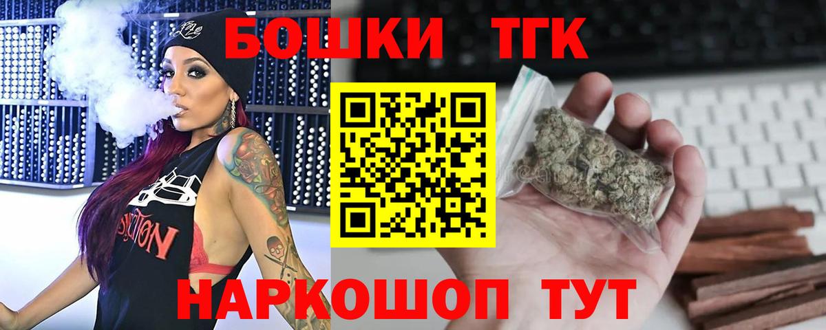 Сорочинск  Конопля гибрид  Вход с VPN  Канабис гибрид  МАРИХУАНА сатива  Канабис Amnesia 