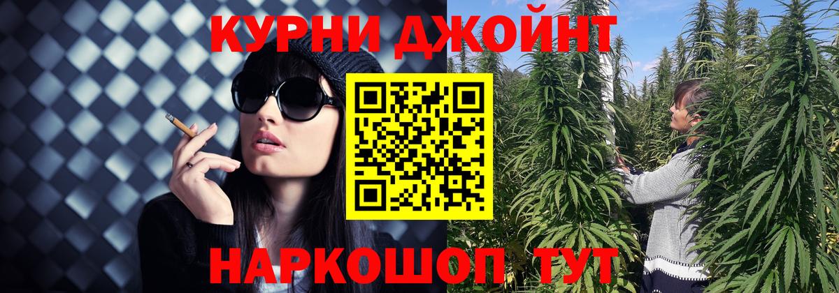 Каннабис ГИДРОПОН Сорочинск